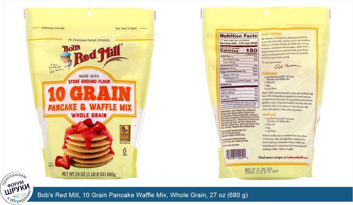 Bob_s_Red_Mill__10_Grain_Pancake_Waffle_Mix__Whole_Grain__27_oz__680_g_.jpg