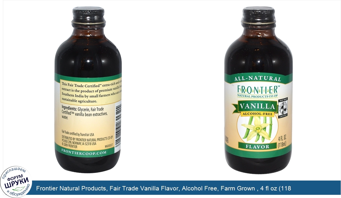 Frontier_Natural_Products__Fair_Trade_Vanilla_Flavor__Alcohol_Free__Farm_Grown___4_fl_oz__118_...jpg