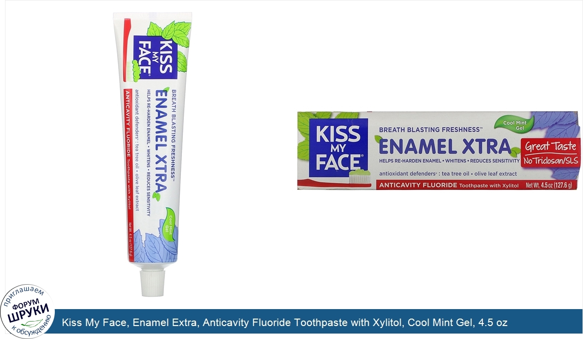 Kiss_My_Face__Enamel_Extra__Anticavity_Fluoride_Toothpaste_with_Xylitol__Cool_Mint_Gel__4.5_oz...jpg