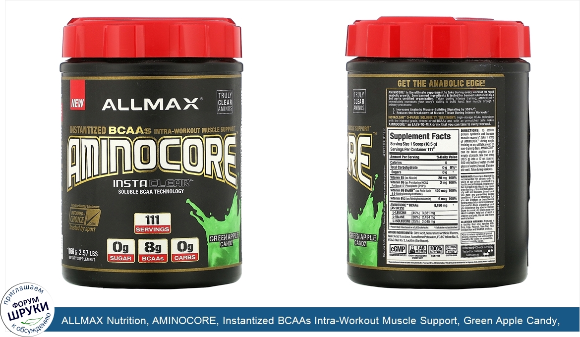 ALLMAX_Nutrition__AMINOCORE__Instantized_BCAAs_Intra_Workout_Muscle_Support__Green_Apple_Candy...jpg