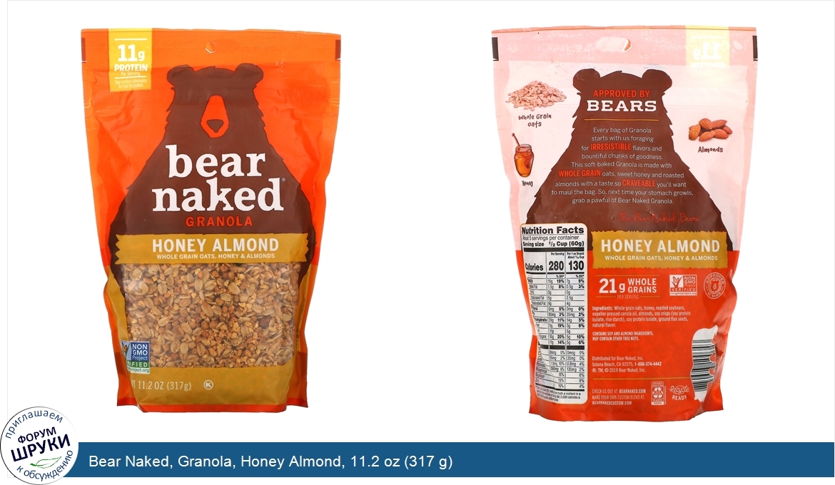 Bear_Naked__Granola__Honey_Almond__11.2_oz__317_g_.jpg