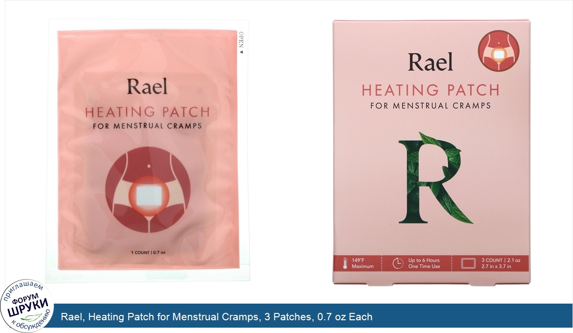 Rael__Heating_Patch_for_Menstrual_Cramps__3_Patches__0.7_oz_Each.jpg