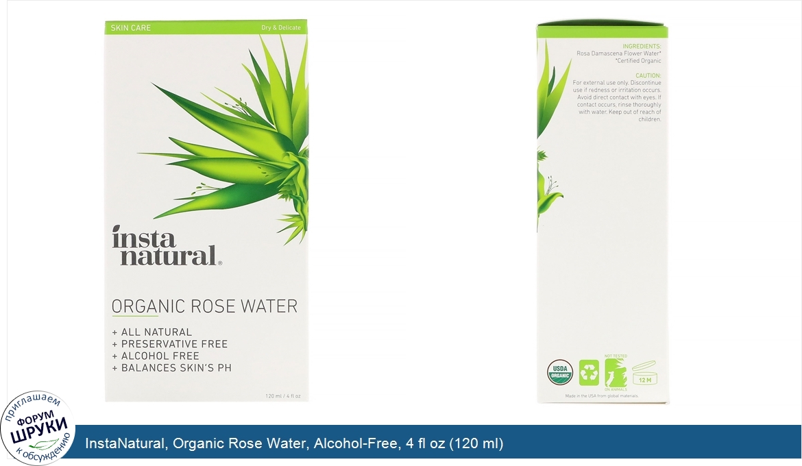 InstaNatural__Organic_Rose_Water__Alcohol_Free__4_fl_oz__120_ml_.jpg