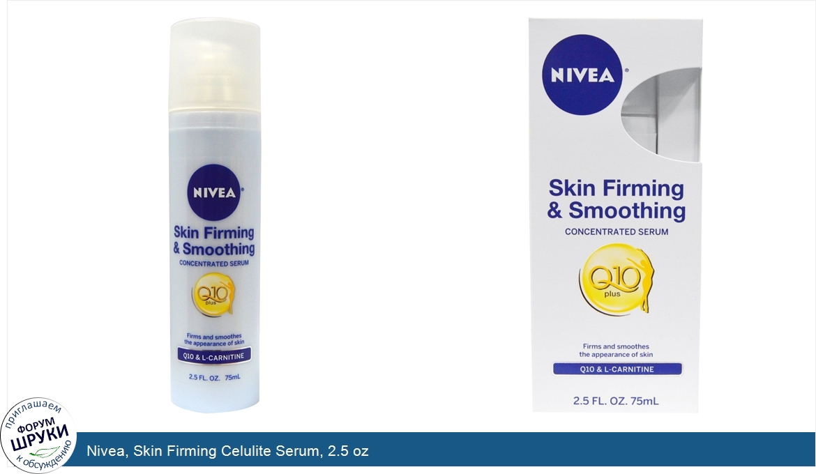 Nivea__Skin_Firming_Celulite_Serum__2.5_oz.jpg