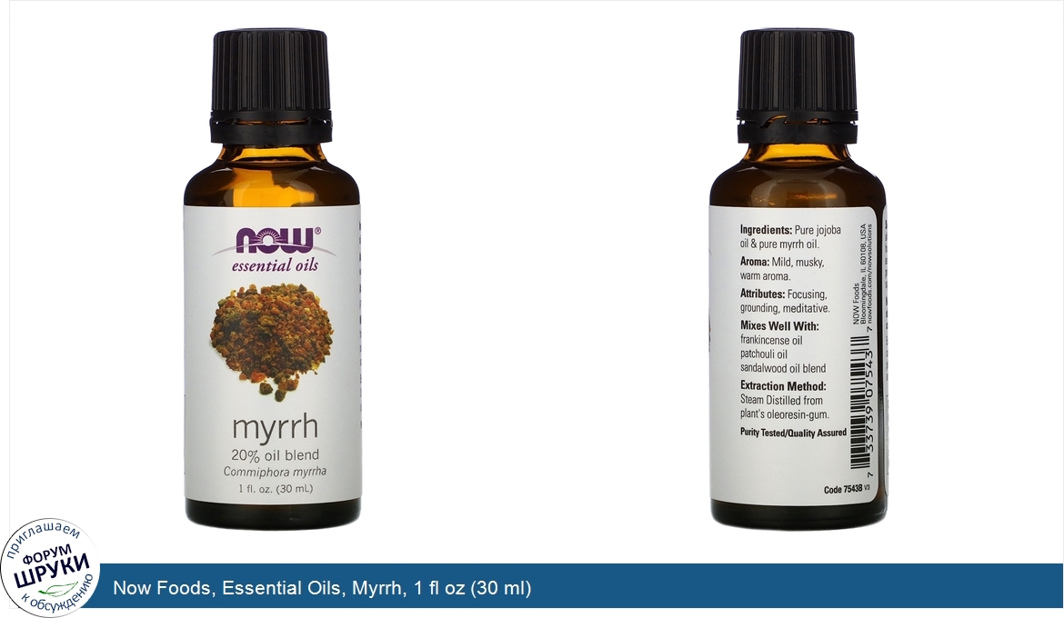 Now_Foods__Essential_Oils__Myrrh__1_fl_oz__30_ml_.jpg