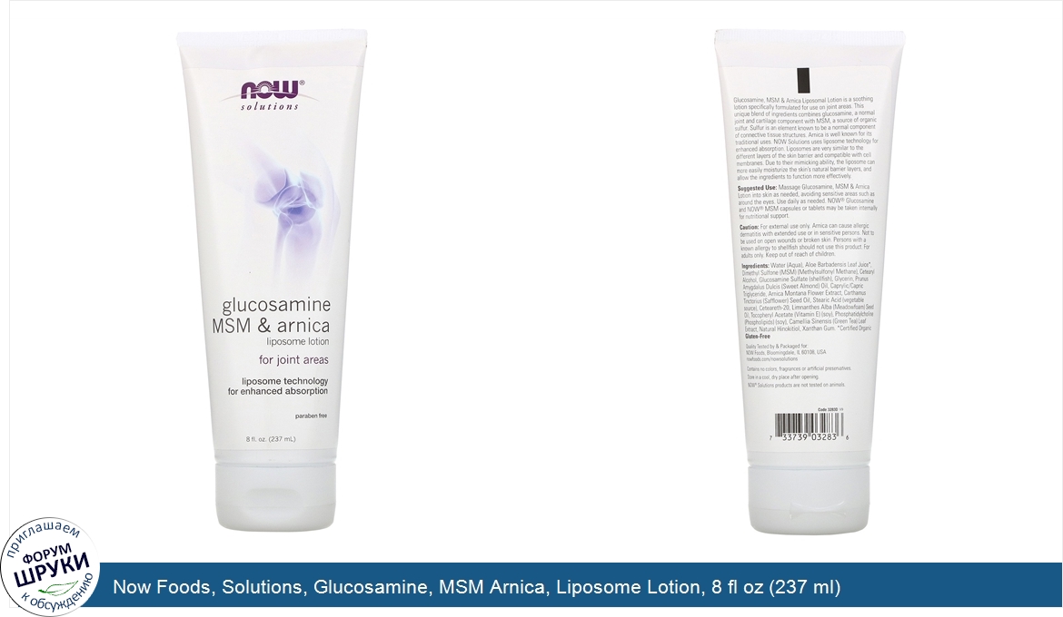 Now_Foods__Solutions__Glucosamine__MSM_Arnica__Liposome_Lotion__8_fl_oz__237_ml_.jpg