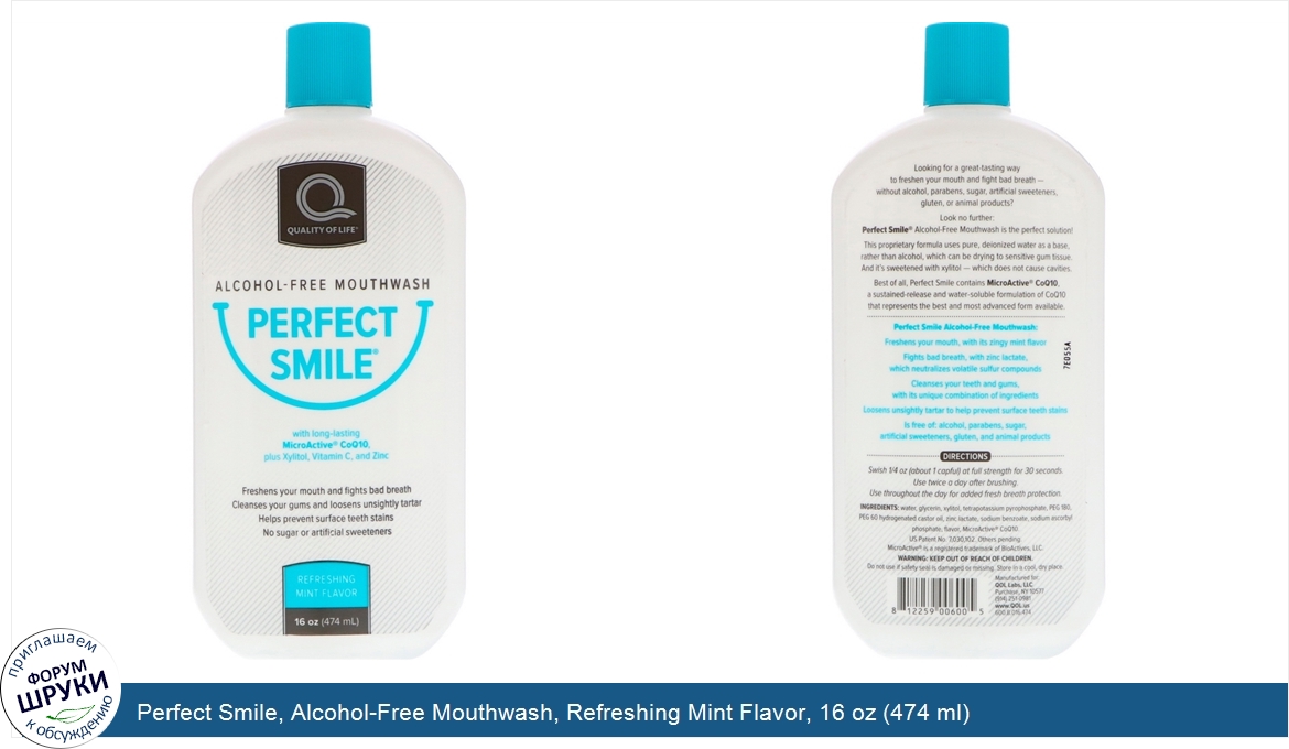 Perfect_Smile__Alcohol_Free_Mouthwash__Refreshing_Mint_Flavor__16_oz__474_ml_.jpg