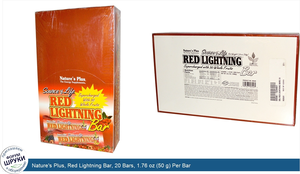 Nature_s_Plus__Red_Lightning_Bar__20_Bars__1.76_oz__50_g__Per_Bar.jpg