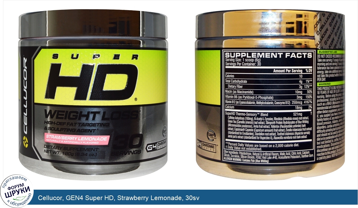 Cellucor__GEN4_Super_HD__Strawberry_Lemonade__30sv.jpg