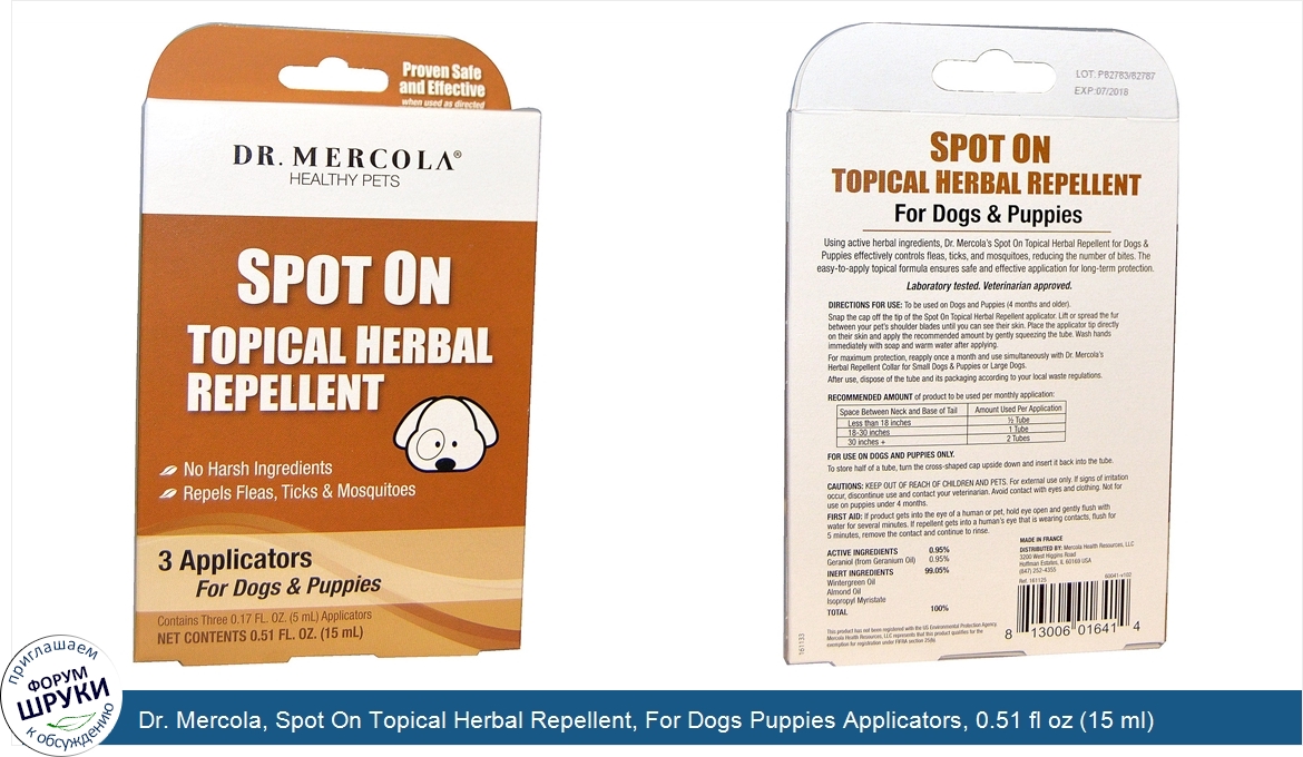 Dr._Mercola__Spot_On_Topical_Herbal_Repellent__For_Dogs_Puppies_Applicators__0.51_fl_oz__15_ml...jpg