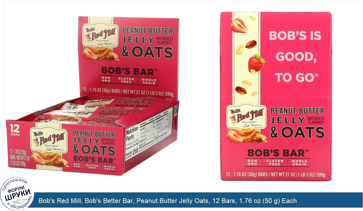 Bob_s_Red_Mill__Bob_s_Better_Bar__Peanut_Butter_Jelly_Oats__12_Bars__1.76_oz__50_g__Each.jpg