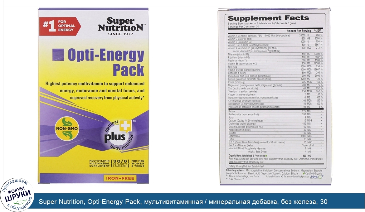 Super_Nutrition__Opti_Energy_Pack__мультивитаминная___минеральная_добавка__без_железа__30_паке...jpg