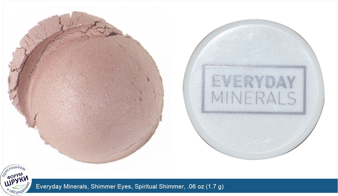 Everyday_Minerals__Shimmer_Eyes__Spiritual_Shimmer__.06_oz__1.7_g_.jpg