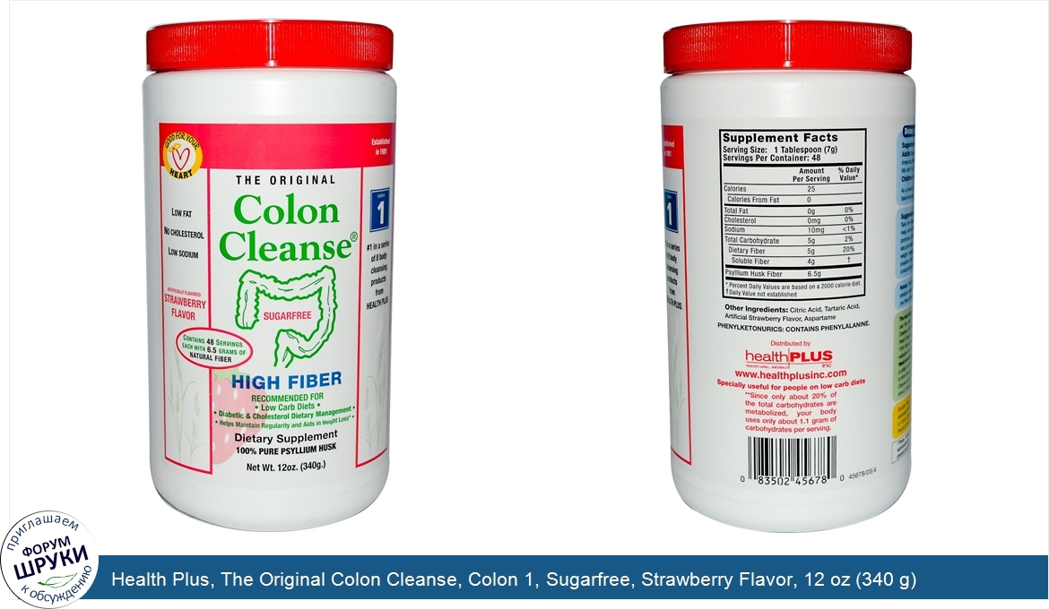 Health_Plus__The_Original_Colon_Cleanse__Colon_1__Sugarfree__Strawberry_Flavor__12_oz__340_g_.jpg