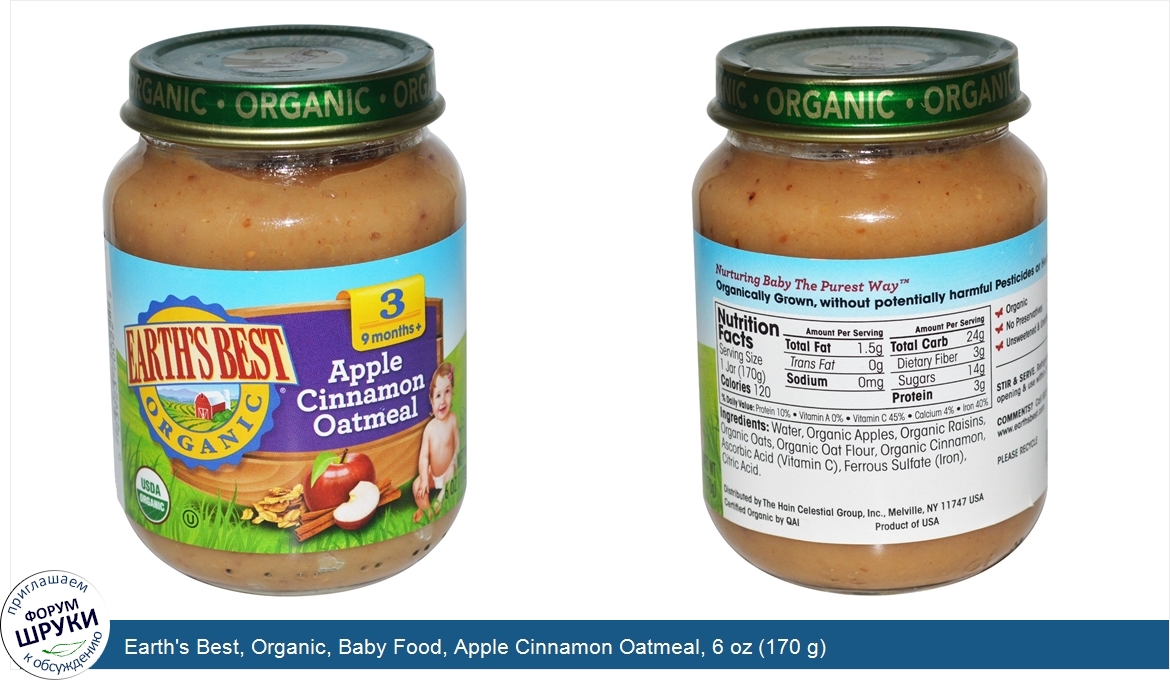 Earth_s_Best__Organic__Baby_Food__Apple_Cinnamon_Oatmeal__6_oz__170_g_.jpg