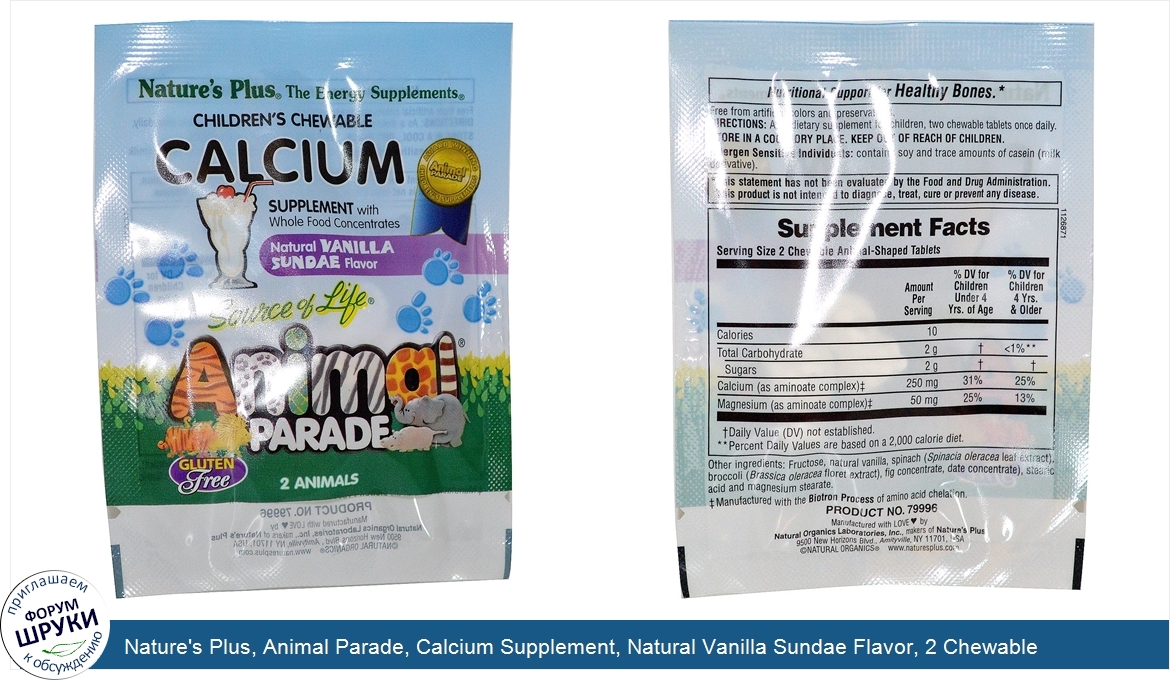 Nature_s_Plus__Animal_Parade__Calcium_Supplement__Natural_Vanilla_Sundae_Flavor__2_Chewable_An...jpg