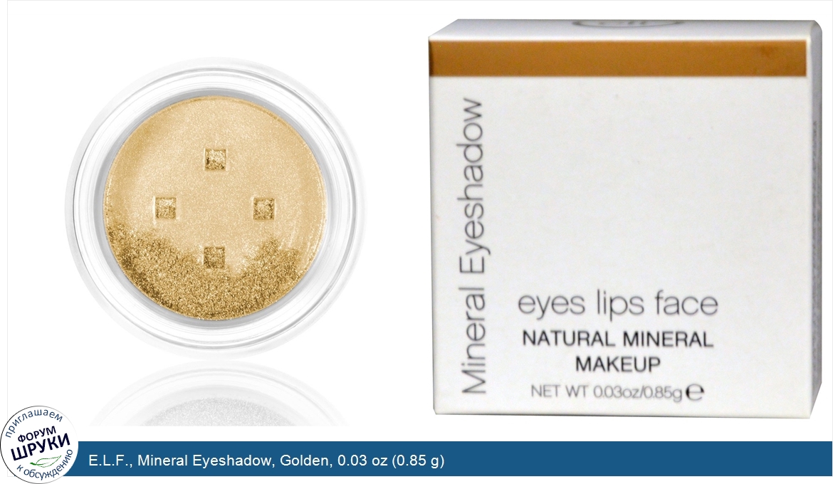 E.L.F.__Mineral_Eyeshadow__Golden__0.03_oz__0.85_g_.jpg