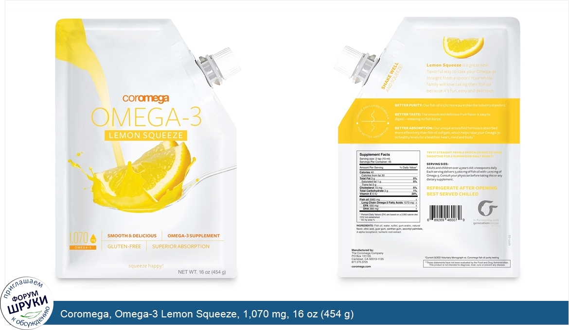 Coromega__Omega_3_Lemon_Squeeze__1_070_mg__16_oz__454_g_.jpg