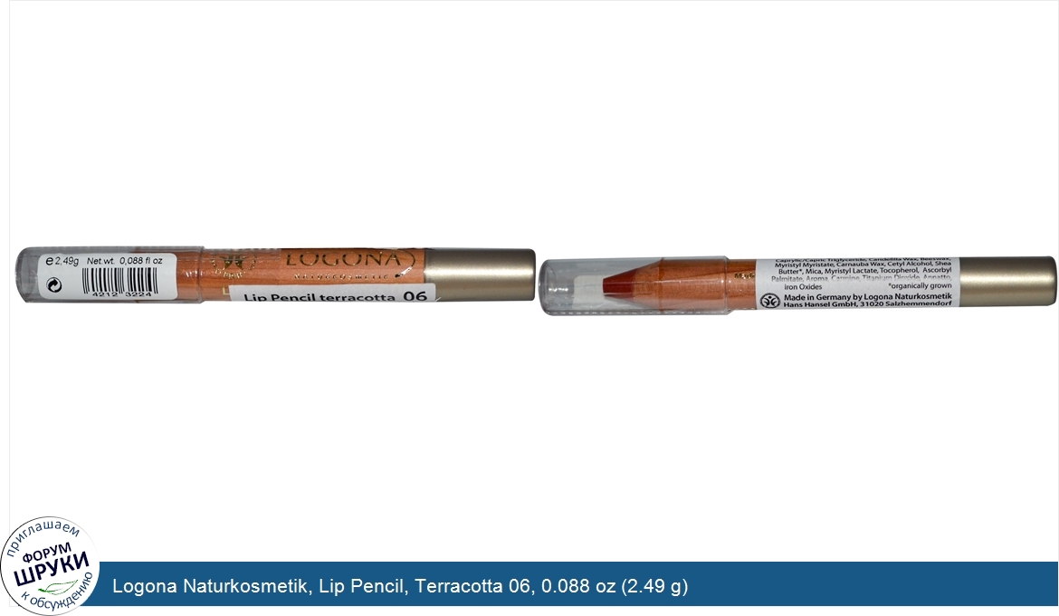 Logona_Naturkosmetik__Lip_Pencil__Terracotta_06__0.088_oz__2.49_g_.jpg