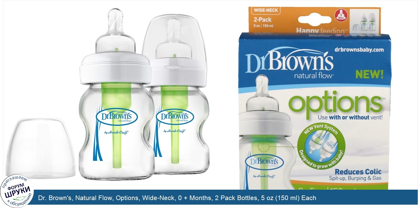 Dr._Brown_s__Natural_Flow__Options__Wide_Neck__0___Months__2_Pack_Bottles__5_oz__150_ml__Each.jpg