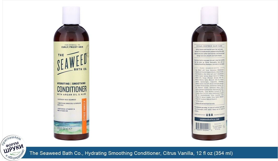 The_Seaweed_Bath_Co.__Hydrating_Smoothing_Conditioner__Citrus_Vanilla__12_fl_oz__354_ml_.jpg