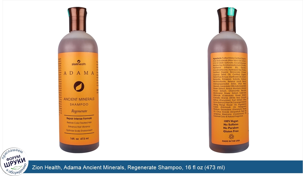 Zion_Health__Adama_Ancient_Minerals__Regenerate_Shampoo__16_fl_oz__473_ml_.jpg