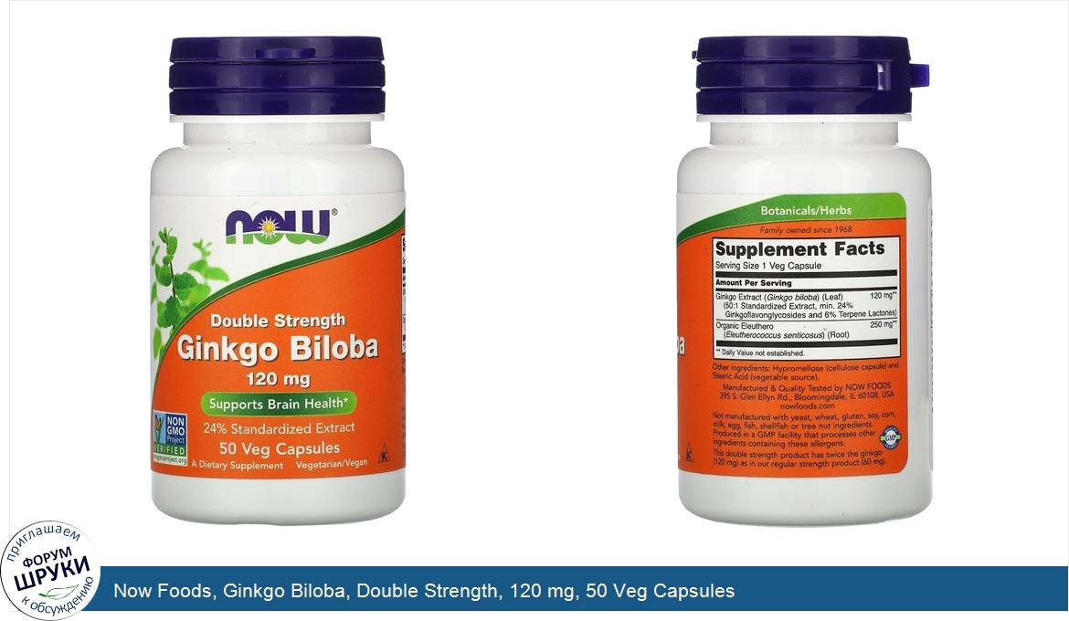 Now_Foods__Ginkgo_Biloba__Double_Strength__120_mg__50_Veg_Capsules.jpg