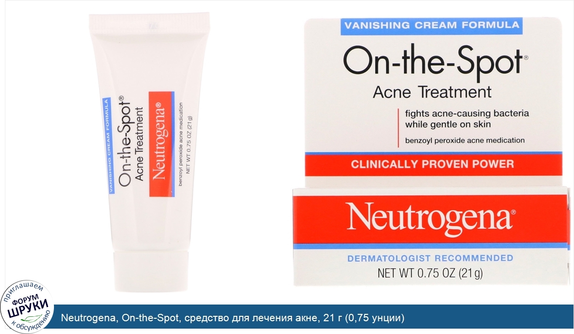 Neutrogena__On_the_Spot__средство_для_лечения_акне__21_г__0_75_унции_.jpg