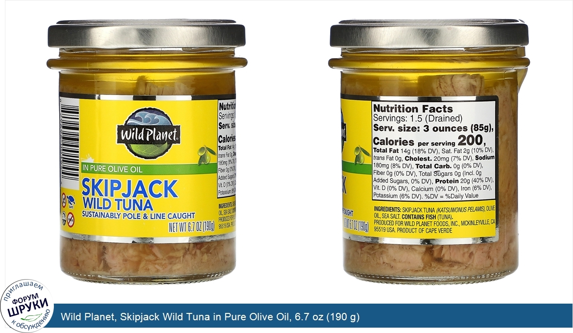 Wild_Planet__Skipjack_Wild_Tuna_in_Pure_Olive_Oil__6.7_oz__190_g_.jpg