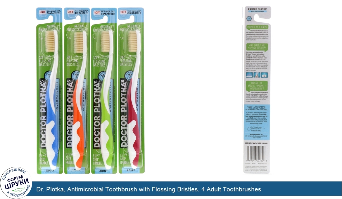 Dr._Plotka__Antimicrobial_Toothbrush_with_Flossing_Bristles__4_Adult_Toothbrushes.jpg