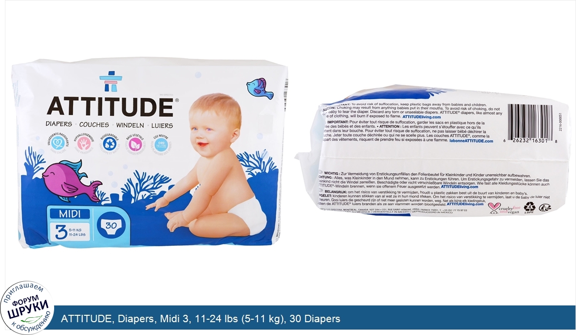 ATTITUDE__Diapers__Midi_3__11_24_lbs__5_11_kg___30_Diapers.jpg