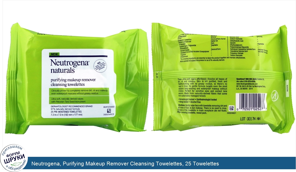 Neutrogena__Purifying_Makeup_Remover_Cleansing_Towelettes__25_Towelettes.jpg