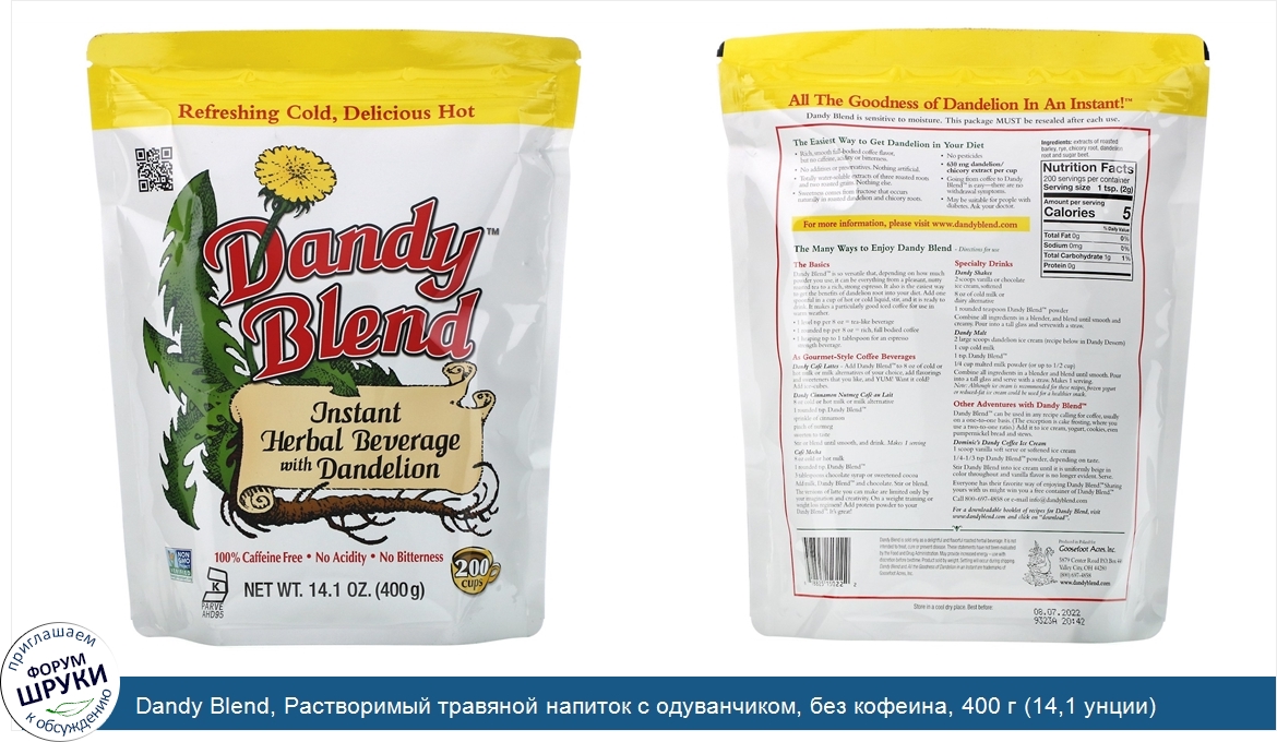 Dandy_Blend__Растворимый_травяной_напиток_с_одуванчиком__без_кофеина__400_г__14_1_унции_.jpg