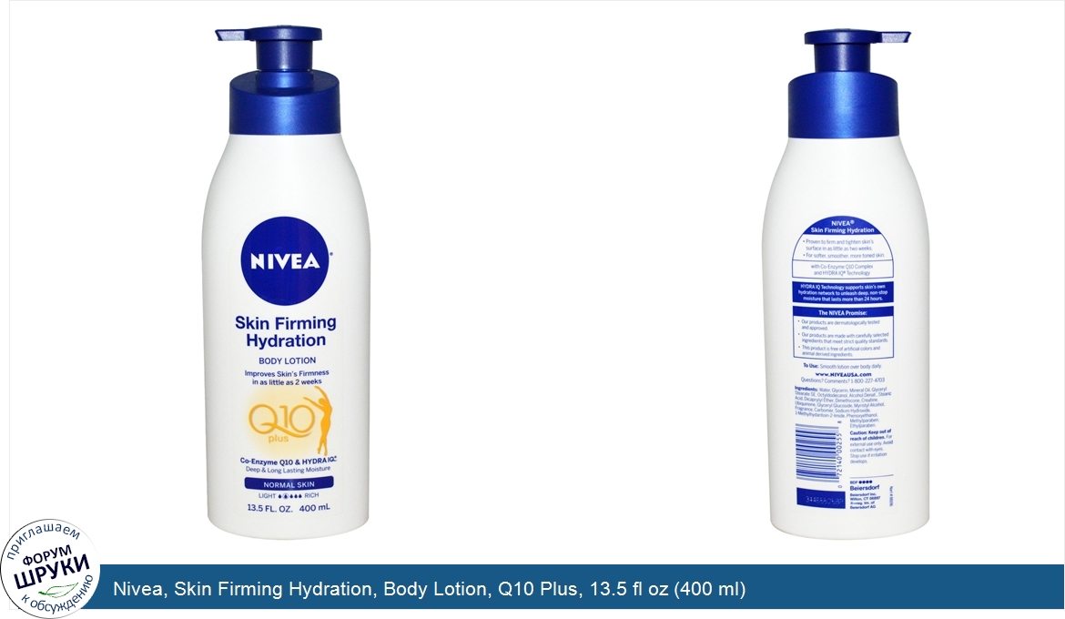 Nivea__Skin_Firming_Hydration__Body_Lotion__Q10_Plus__13.5_fl_oz__400_ml_.jpg