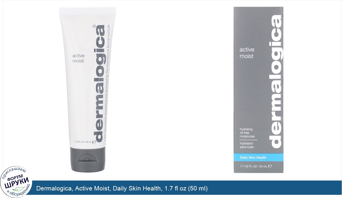 Dermalogica__Active_Moist__Daily_Skin_Health__1.7_fl_oz__50_ml_.jpg