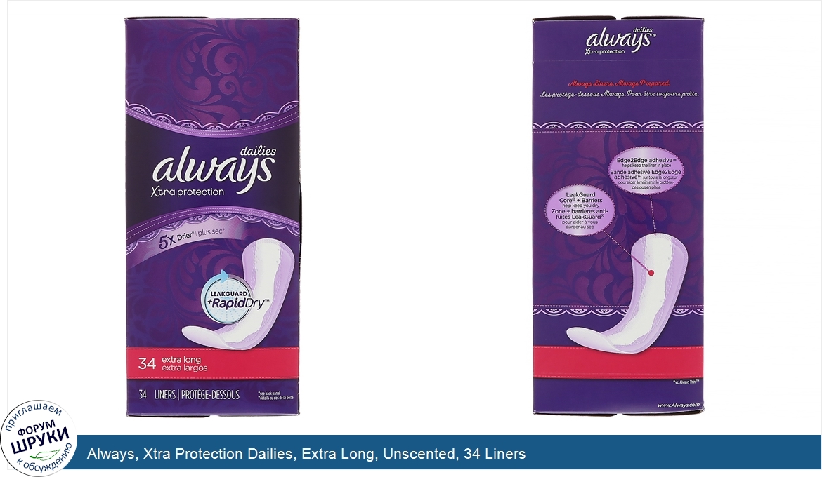 Always__Xtra_Protection_Dailies__Extra_Long__Unscented__34_Liners.jpg