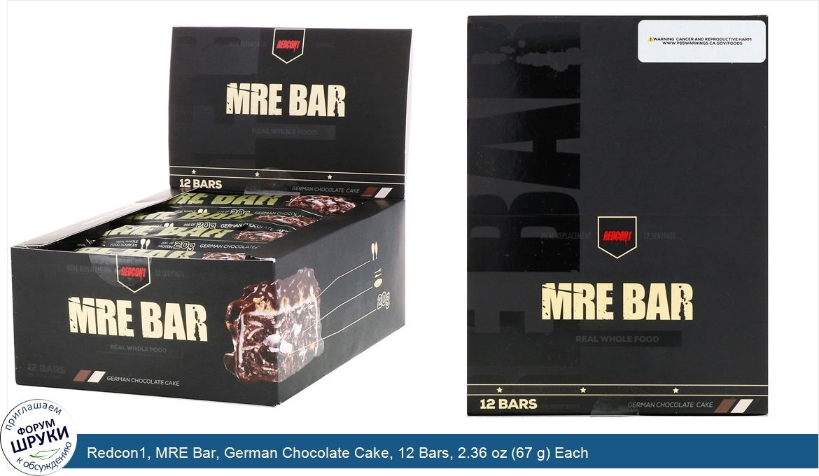 Redcon1__MRE_Bar__German_Chocolate_Cake__12_Bars__2.36_oz__67_g__Each.jpg