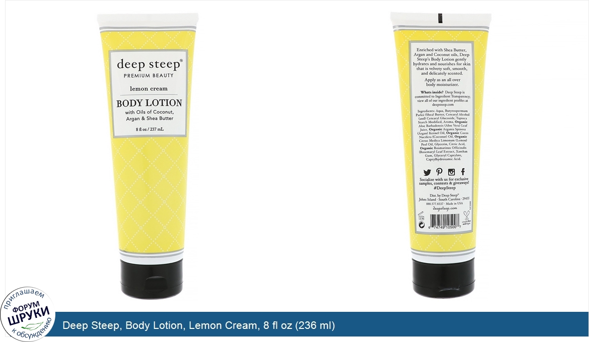 Deep_Steep__Body_Lotion__Lemon_Cream__8_fl_oz__236_ml_.jpg