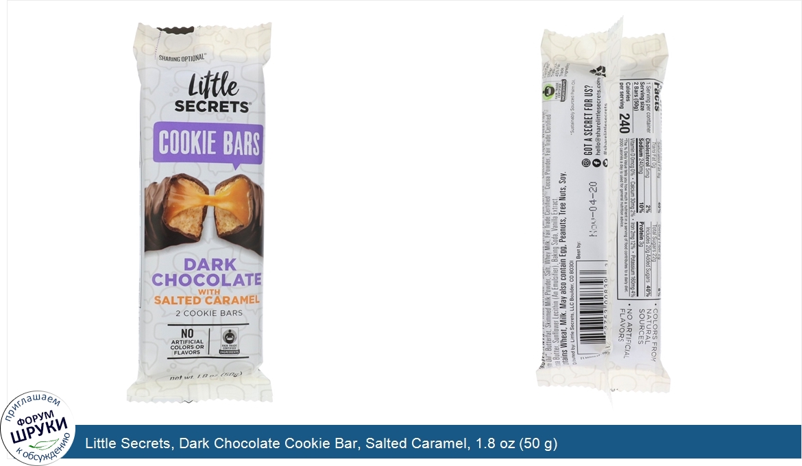 Little_Secrets__Dark_Chocolate_Cookie_Bar__Salted_Caramel__1.8_oz__50_g_.jpg