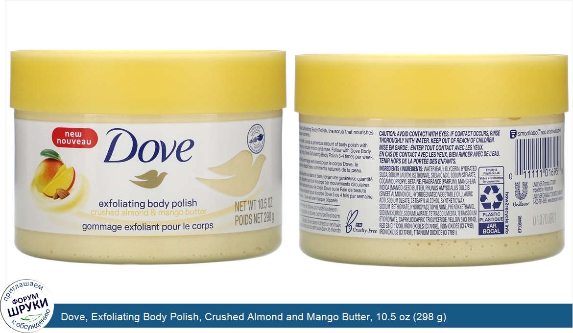 Dove__Exfoliating_Body_Polish__Crushed_Almond_and_Mango_Butter__10.5_oz__298_g_.jpg