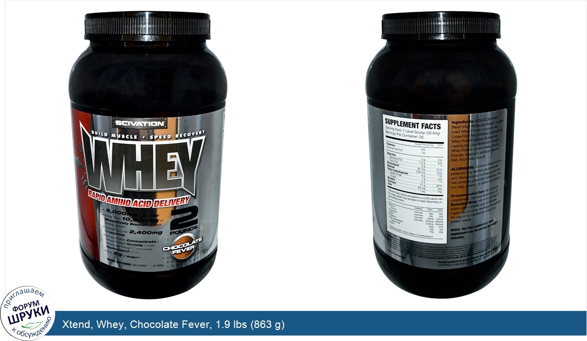 Xtend__Whey__Chocolate_Fever__1.9_lbs__863_g_.jpg