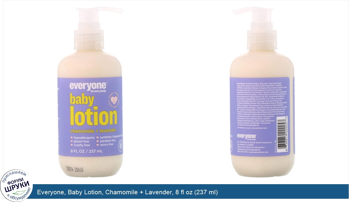 Everyone__Baby_Lotion__Chamomile___Lavender__8_fl_oz__237_ml_.jpg