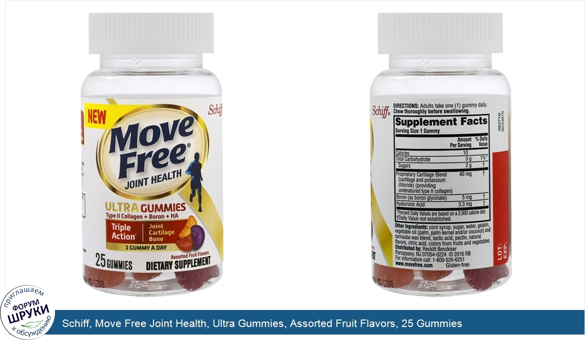 Schiff__Move_Free_Joint_Health__Ultra_Gummies__Assorted_Fruit_Flavors__25_Gummies.jpg