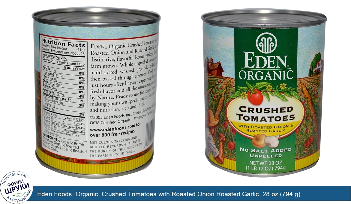 Eden_Foods__Organic__Crushed_Tomatoes_with_Roasted_Onion_Roasted_Garlic__28_oz__794_g_.jpg