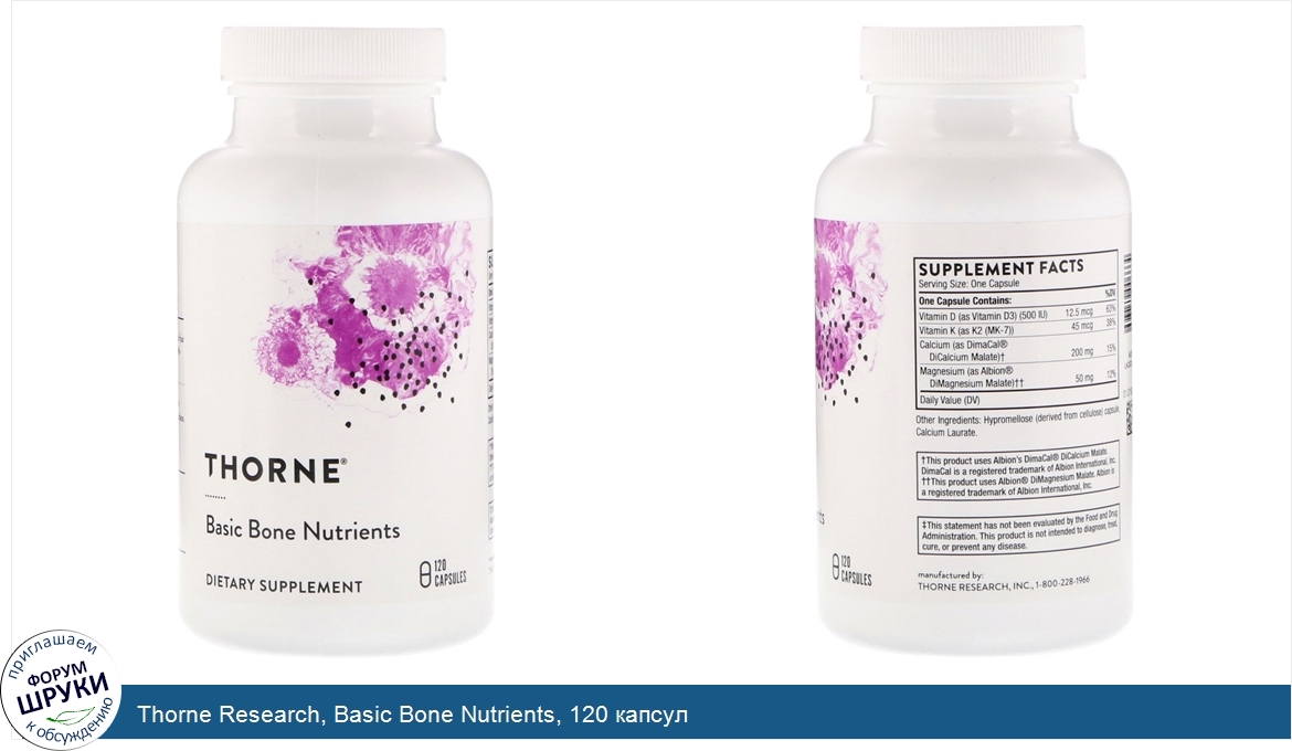 Thorne_Research__Basic_Bone_Nutrients__120_капсул.jpg