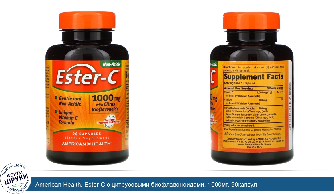 American_Health__Ester_C_с_цитрусовыми_биофлавоноидами__1000мг__90капсул.jpg