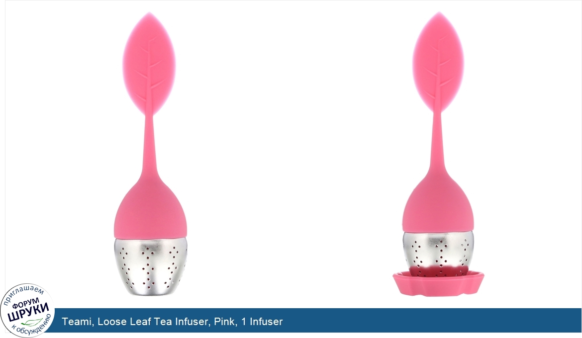 Teami__Loose_Leaf_Tea_Infuser__Pink__1_Infuser.jpg