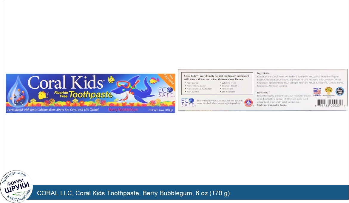 CORAL_LLC__Coral_Kids_Toothpaste__Berry_Bubblegum__6_oz__170_g_.jpg