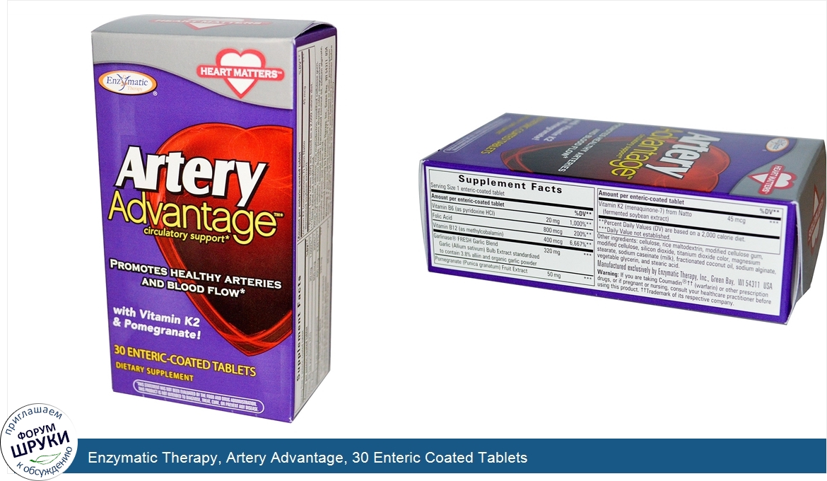 Enzymatic_Therapy__Artery_Advantage__30_Enteric_Coated_Tablets.jpg