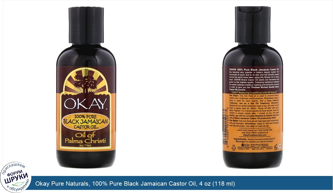 Okay_Pure_Naturals__100__Pure_Black_Jamaican_Castor_Oil__4_oz__118_ml_.jpg